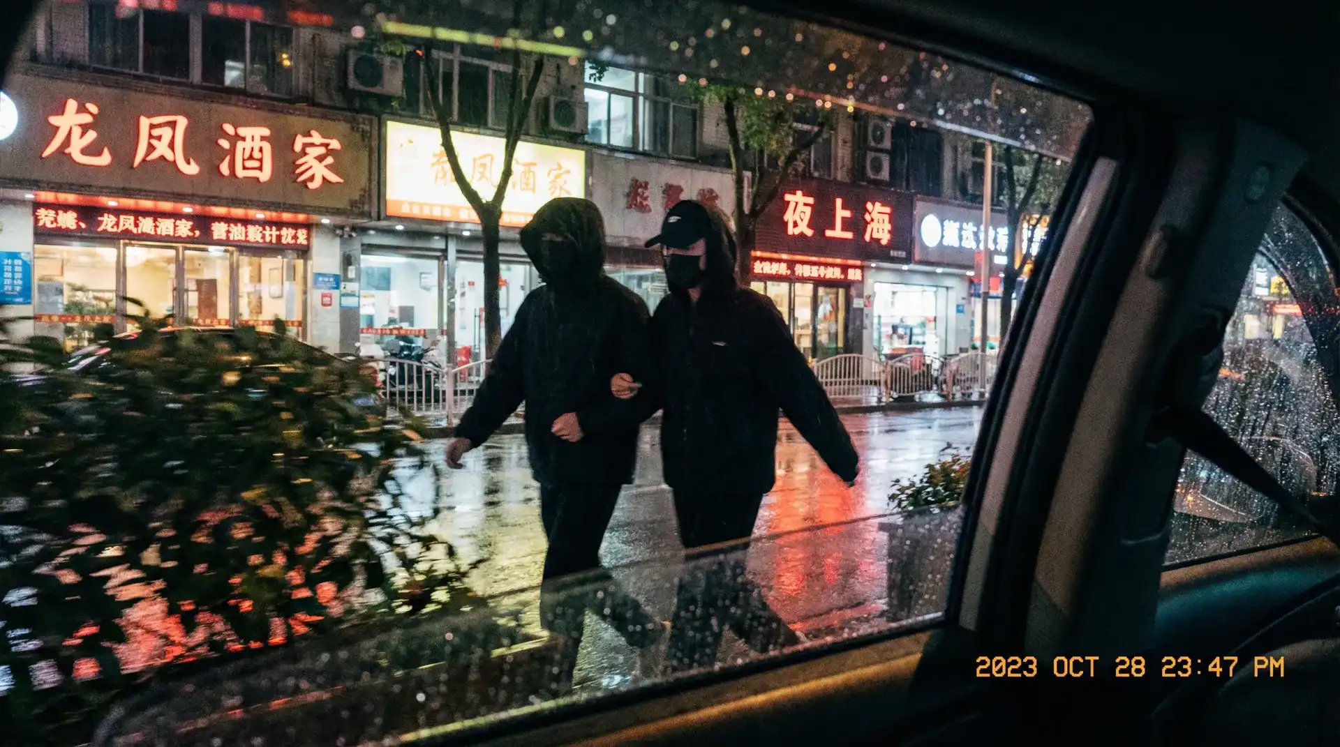 最美的乡村演员表 - 顶流明星深夜密会现场抓拍照片